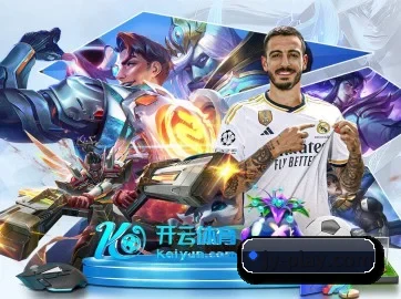 九游体育官网 APP